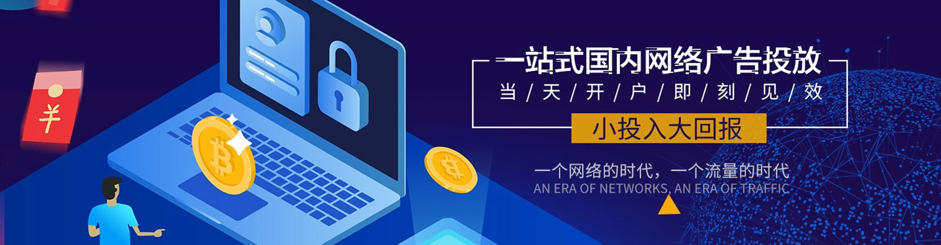 徐闻sem怎么做