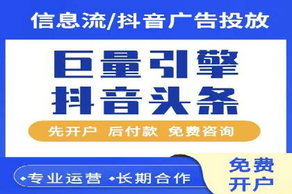 案例解读：竞价托管如何提升广告效果
